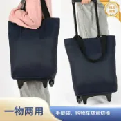 和風選集 【輕巧摺疊】購物車 買菜車 拉桿車 手拉車 拖車 購物袋 摺疊收納 便攜省力 超市買菜專用 大容量承重 一拉即走