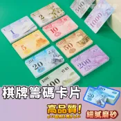 【蝦皮⚡隔日到貨】籌碼卡牌 遊戲籌碼幣 籌碼牌 籌碼 皇家籌碼 麻將籌碼 籌碼 德州撲克 桌遊籌碼