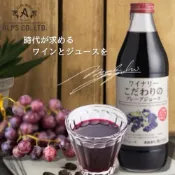 (店+)箱購 日本 Alps 阿爾卑斯紫葡萄汁 6瓶 1000ml X6瓶 紅葡萄果汁 紫葡萄果汁