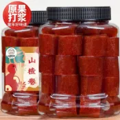 果丹皮 山楂卷500g/桶 水果乾 蜜餞零食