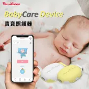 【Familidoo 法米多】寶寶照護器｜嬰兒睡姿監測｜體動偵測｜新生兒育兒APP｜防趴睡｜嬰兒監視器｜米多 Midoo
