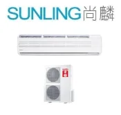 尚麟 最高補助$5000 禾聯 變頻1級 單冷 一對一冷氣 HI-GK168/HO-GK168 23~25坪 6噸