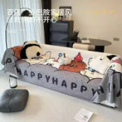 全球選品1館 生活百貨 沙發毯 蓋布巾 沙發墊 客廳沙發套 防滑設計 防貓抓 四季通用 卡通簡約