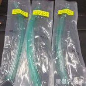 【carpower】廢油管 呼吸管 通氣管 齒輪箱 28mm 透明綠SMAX 勁戰 新勁戰 三代戰 雷霆S JET