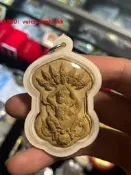 泰國佛牌聖物賣 古巴磐石～495