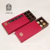 全球選品1館 生活百貨 小青柑包裝盒10顆18顆普洱茶龍珠迷你沱小方磚禮品盒茶葉空盒