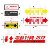 YLC。納智捷M7 Odyssey 馬5 Toyota Sienta SIENNA 滑門 自動門貼紙 電動門車貼D011