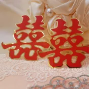 💓結婚用品💓金邊正楷(中)  囍字貼紙 (3入/包)💓喜字  婚房佈置  大門囍字💓訂婚用品