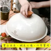 Wagensteiger烤盤用鍋蓋 不鏽鋼鍋蓋。鐵板燒鍋蓋 mytem  kitchen art都可以使用