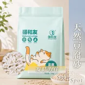 隔日到貨 天然豆腐貓砂 6L 豆腐沙 天然砂 貓沙 天然豆腐砂 除臭豆腐貓砂 奶香貓砂 綠茶貓砂 天然貓砂 寵物用品