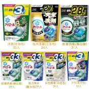 易生活ELiving BOLD P&G 日本 ARIEL 洗衣膠球 洗衣球 補充包