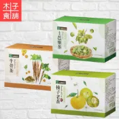 蔴鑽農坊 牛蒡茶/土芭樂茶/柚子老茶【木子食舖】