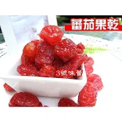 水果乾 蕃茄果乾.....另有檸檬果乾
