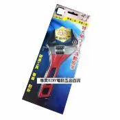 【硬漢工具 DURAMET】德國頂級工藝 DJB-300 特大開口短柄活動板手 開口45mm