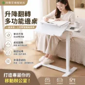 (店+)宅配免運 🍀可升降沙發邊幾🍀 電腦學習桌子 氣動床邊桌 可移動氣壓邊桌 升降工作臺 家用宿舍邊桌 辦公翻轉邊桌