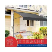 (店+)熱銷 遮陽棚 遮陽布 遮雨棚 伸縮遮雨棚 伸縮帆布 免打孔 遮陽簾 直立遮陽篷 折疊伸縮雨棚 伸縮遮陽棚 直立遮陽防雨