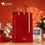 客製化 紅酒包裝禮盒 雙支裝空盒 手提袋 瘦高高訂製 葡萄酒禮盒 送禮專用 高質感設計