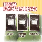 👑PQ Shop👑現貨 順泉發 烏豆沙 600g 3kg 奶素 奶油烏豆沙 低甜 低糖 烏豆沙餡 內餡 台灣 糕點內餡