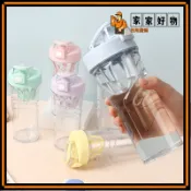 🏡家家好物🏡搖搖杯運動水杯 THERMOS同款搖搖杯 健身蛋白粉奶昔飲水杯 學生便攜大容量水壺 塑膠杯子