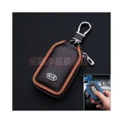(店+)新款 起亞真皮鑰匙包 Carens Sorento Carnival Optima 遙控器鑰匙包 鑰匙套 鑰匙殼