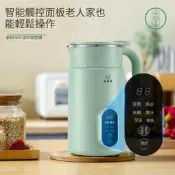 破壁機 豆漿機 冰沙機 一機多功能 電動料理機 輔食機 刨冰機 110V 綠色800mL 家用廚房