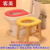 【公司貨】✅高36cm坐便椅實木孕婦坐便凳坐便器簡易移動馬桶椅廁所老年