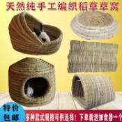 🔥48H出貨 【拖鞋草窩】草鞋 草編 草窩 兔窩 草墊 兔子玩具 牧草窩 兔子磨牙 龍貓 天竺鼠 兔窩草墊龍貓鬆鼠倉鼠