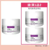 ADVANCED 艾德凡斯  杜鵑花酸亮白精華乳霜 (30ml)買一送二