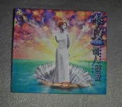 李玟 CoCo Lee 情人被愛 精選輯 Lovers In Love  1996 2CD