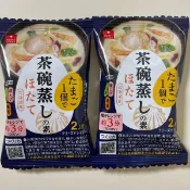 日本 即食茶碗茶 微波料理 茶碗蒸 海鮮 蟹肉 扇貝 登山 露營 爬山 干貝 蒸蛋 冷凍乾燥 料理包