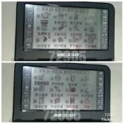 無敵CD323電腦辭典，電腦辭典，電腦字典，翻譯機，電子辭典，電子字典~無敵CD323觸控螢幕電腦辭典（功能正常）