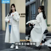 思樂小舖 側開式雨衣 機車雨衣 雨衣 長款女款單人時尚防暴雨雨衣全身一件式式成人電動電瓶車雨披