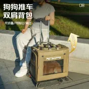 寵物外出拉桿包 寵物外出籠 可拆分外出寵物推車 PETSNIFFS 寵物推車狗狗外出包拉桿箱行李箱背包柯基柴犬緬因狗包