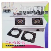 ✨附發票✨ 御膳坊方型噴點瓦斯爐架2入 09-I0003 瓦斯爐架 爐架 瓦斯爐支架 鍋架 防滑爐架