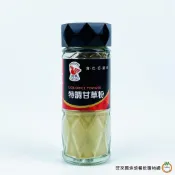 G飛馬 特調甘草粉 25g /瓶 甘草 芭樂 水果沾粉