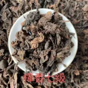 樟香普洱茶 七級熟茶 樟香大葉陳年老茶散裝散茶500g