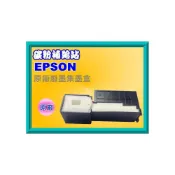 (店+)【EPSON】碳粉補給站 L120/L310/L350/L355/L360/L380/L485/XP225/XP422廢墨集墨盒