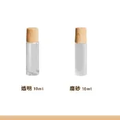 木紋玻璃滾珠瓶30入(10ml避光霧面滾珠瓶 按摩分裝滾珠瓶 香水分裝滾珠瓶 精油分裝滾珠瓶)