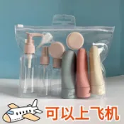分装瓶 旅行套裝 外出便攜出差擠壓式乳液分装 旅遊化妝補水裝 洗髮水旅遊套裝包 OGHW