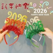 優選🚚臺灣出貨🚚2026新年跨年頭飾髮箍春節派對髮飾元旦道具氛圍裝飾拍照頭箍