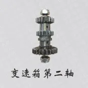 農豐牌培土機配件中耕機三菱GT1000單輪齒輪 滾針變速箱齒輪 軸承
