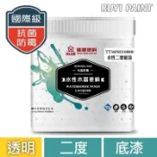 ☆S.H.☆ 德寶塗料 TT360-S02 水性抗菌防霉二度底漆 立裝 加侖 木器水性塗料 木器裝潢底漆