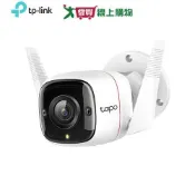 TP-Link Tapo C310 戶外安全防護 / Wi-Fi 網路攝影機【愛買】