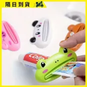 軟管擠壓器 擠牙膏 擠洗面乳💖現貨出清 隔日達💖可愛擠牙膏器 萬用牙膏擠壓器 兒童擠牙膏 護手霜 軟管擠壓器，牙膏擠