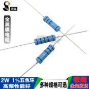 協貿國際日用品生活11館 2W金屬膜電阻1%五色環1K 10K 100歐姆2.2K 22 220 4.7K 47 470歐M