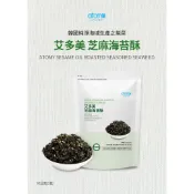 🍃艾多美 配飯好幫手 芝麻海苔酥