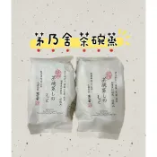 現貨 隔日到貨 茅乃舍 茶碗蒸調味包