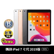 【生活市集】(B級福利品)Apple iPad 7 10.2吋 2019 32G LTE 顏