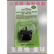 IR-1 支票機墨球 黑色/UB優美/KR368 /CH288/CH-100/300/JM系列/JM880/DF3000