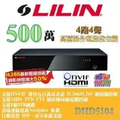 《新竹餐廳監視器》LILIN 利凌DHD5104 H.265 4CH 500萬畫素5MP類比混合型DVR高清嵌入式數位錄
